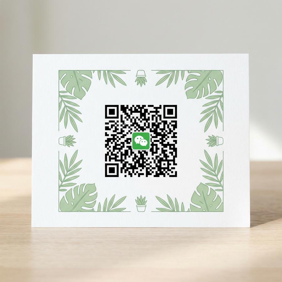 四爱公众号二维码